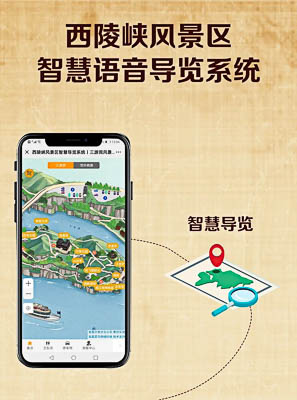 惠济景区手绘地图智慧导览的应用
